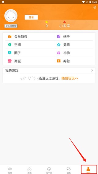 冒泡