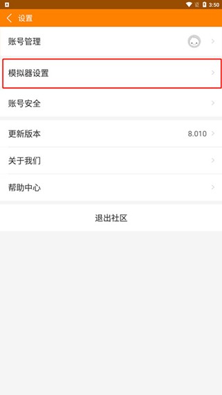 冒泡