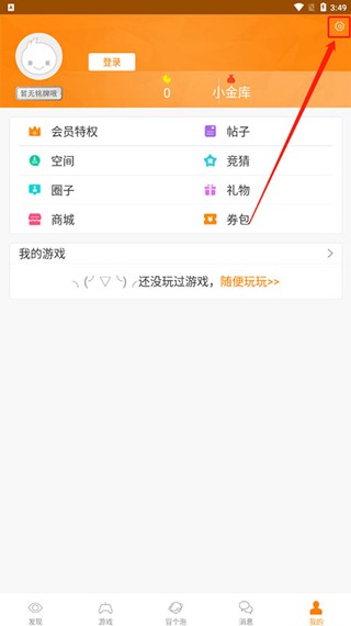 冒泡