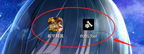 Pubg tool