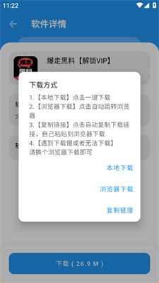 猪猪软件库2025最新版