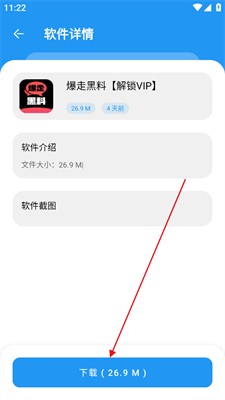 猪猪软件库2025最新版