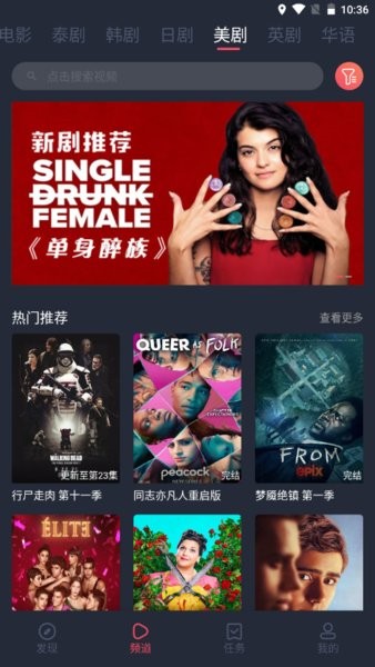 泰圈安卓版截图2