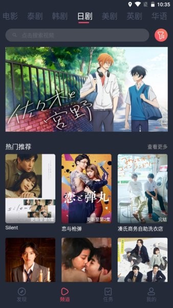 泰圈安卓版截图1