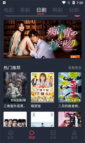 泰圈安卓版