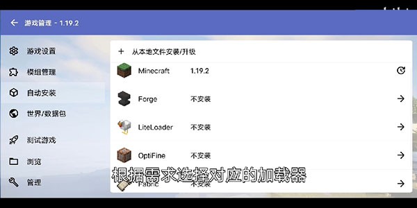 Hmcl启动器