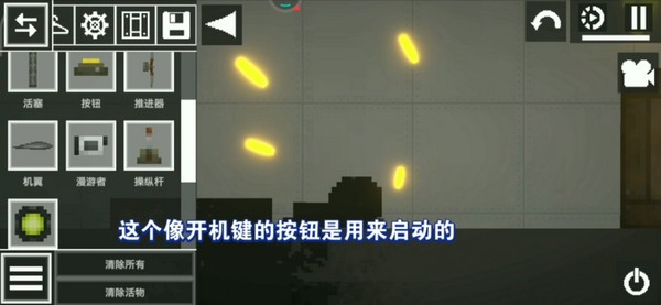 甜瓜游乐场29.0汉化版