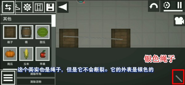 甜瓜游乐场29.0汉化版