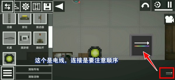 甜瓜游乐场29.0汉化版
