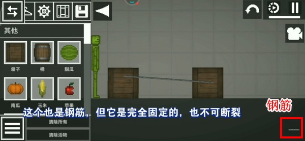甜瓜游乐场29.0汉化版