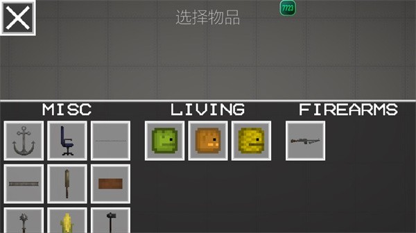 甜瓜游乐场27.0版本