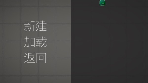 甜瓜游乐场27.0版本