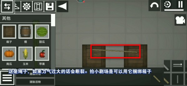 甜瓜游乐场国际服最新版