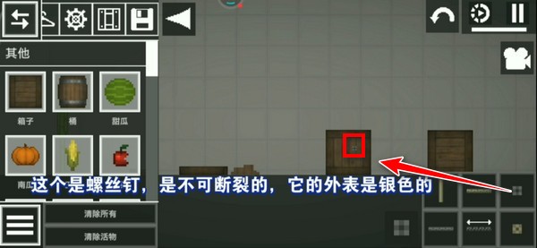 甜瓜游乐场国际服最新版