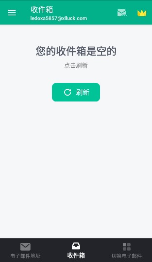 临时邮箱生成器