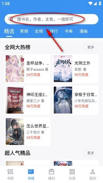 旧版笔趣阁