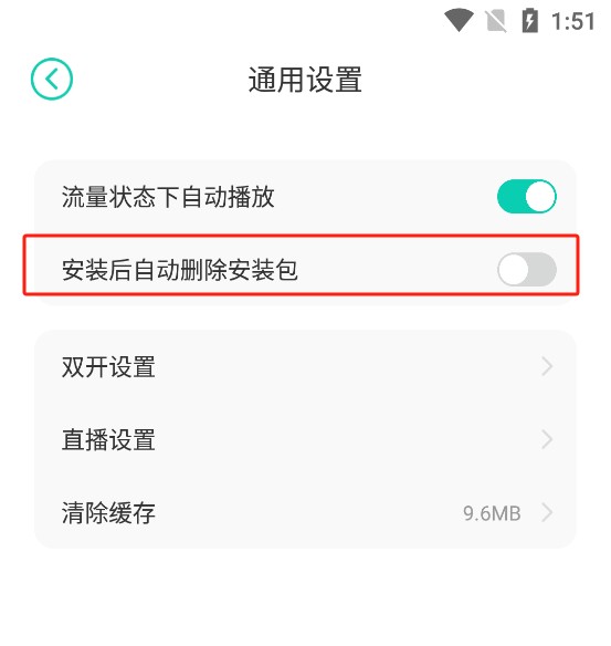 小七手游最新版