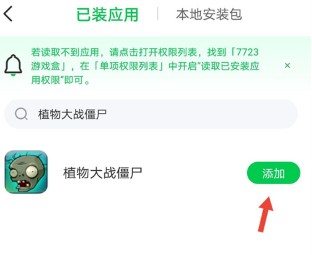 77233游戏盒老旧版本