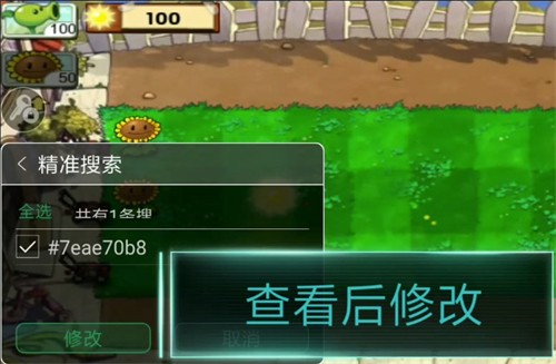77233游戏盒老旧版本