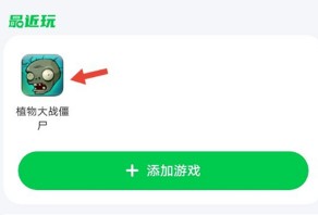 77233游戏盒老旧版本