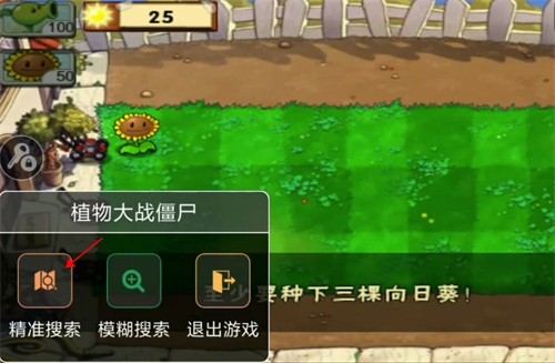 77233游戏盒老旧版本