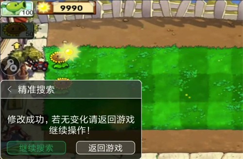 77233游戏盒老旧版本