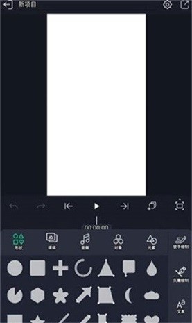 AM剪辑