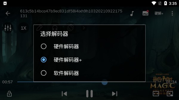MX播放器