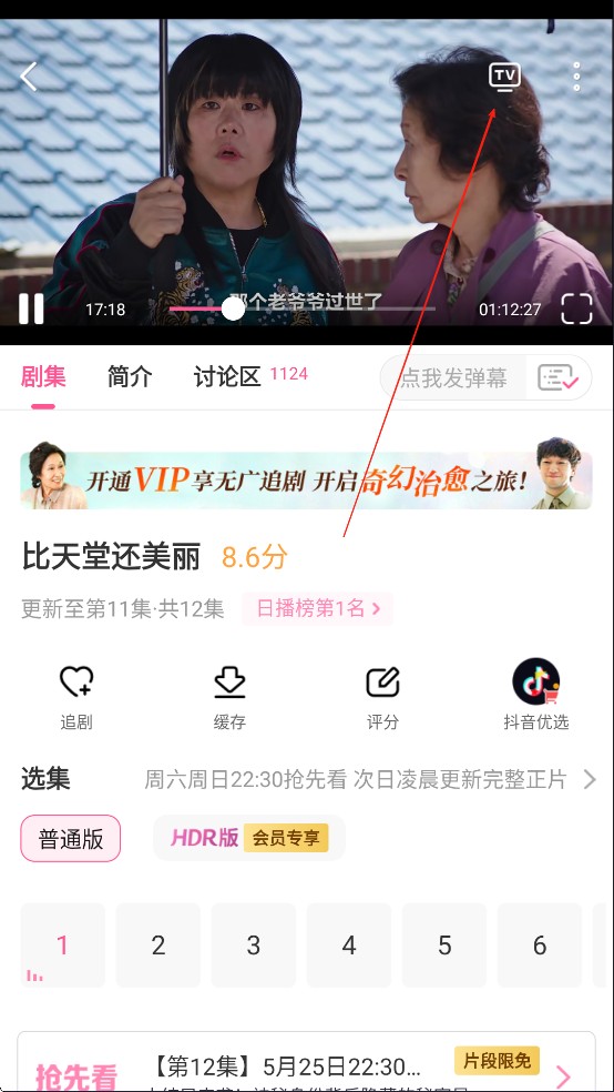 韩小圈韩剧