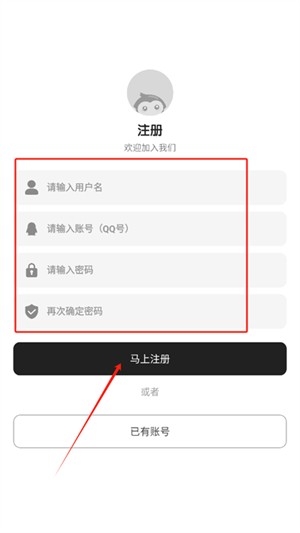 荣耀小助手最新版
