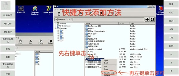 Exagear模拟器