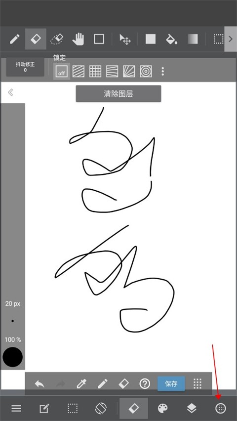 Medibangpaint