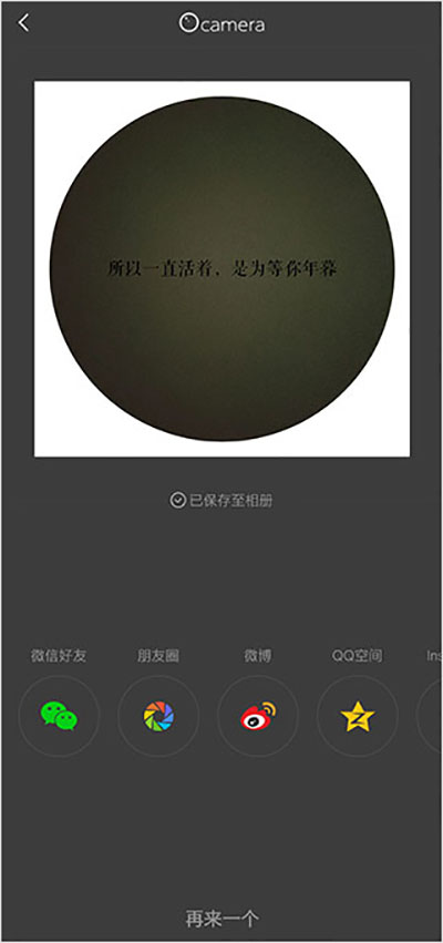 Video Star安卓版