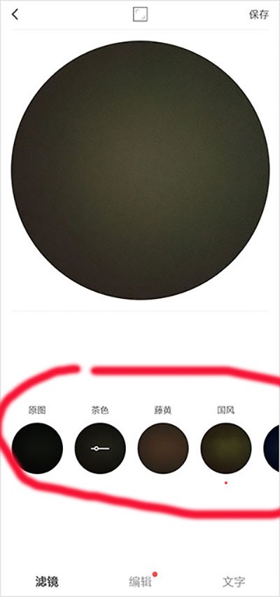 Video Star安卓版