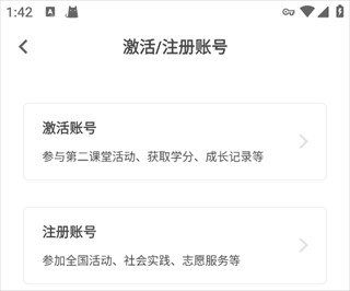 到梦空间管理系统