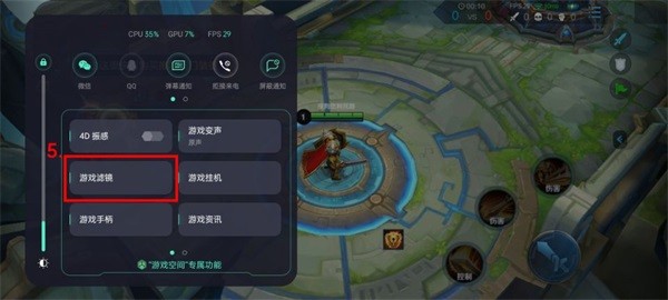 游戏空间