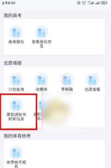 潇湘高考