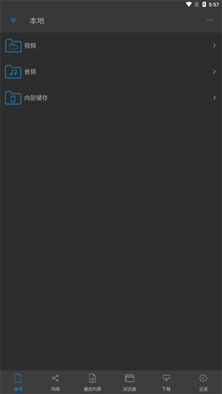 NPlayer