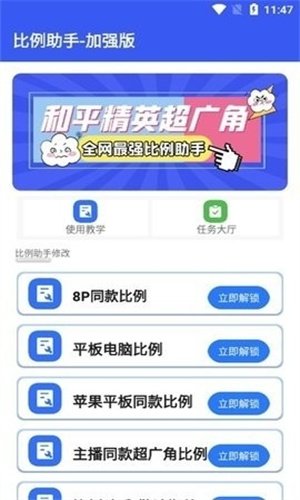 Hzd6cc工具箱
