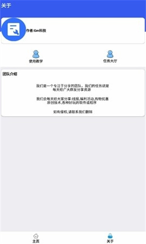 Hzd6cc工具箱