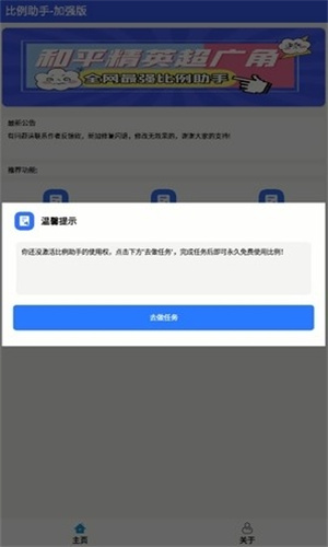 Hzd6cc工具箱