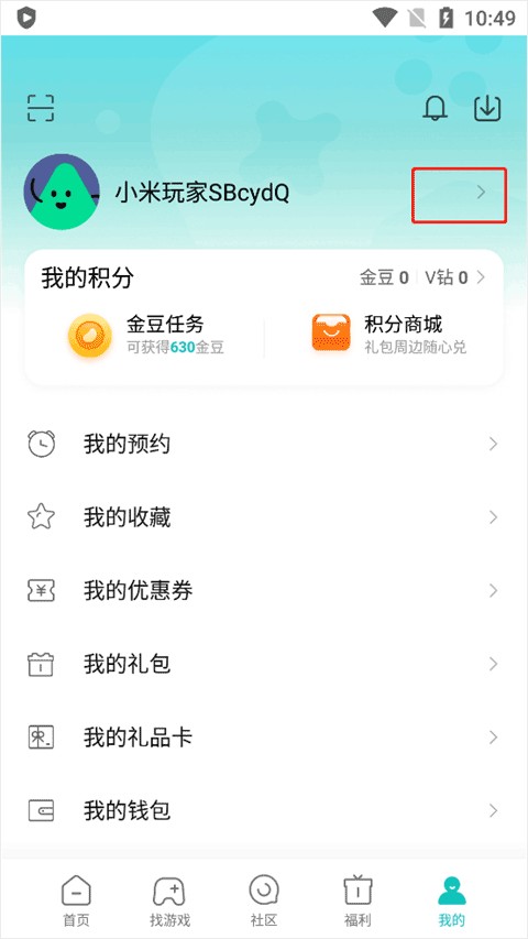 小米游戏中心最新版