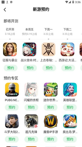 233乐园版