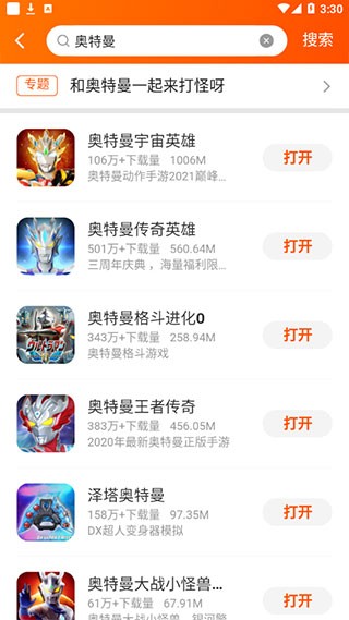233乐园版