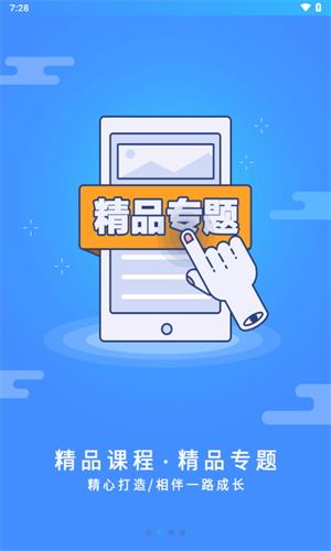 富学宝典富士康