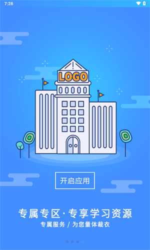 富学宝典富士康
