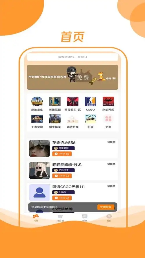 搜狗搜索截图2