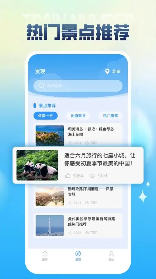 搜狗搜索