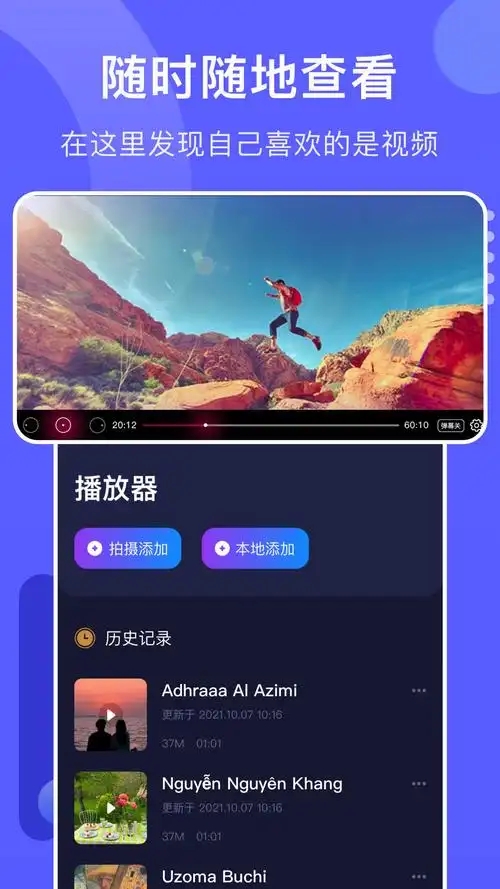 搜狐视频