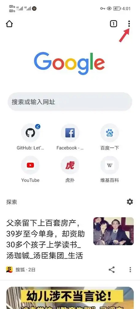 Google